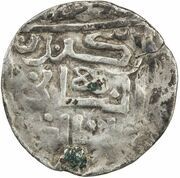 Dirham - Sultan Bakht obverse image