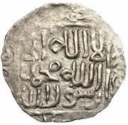 Dirham - Alishah II obverse image