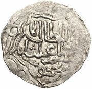 Dirham - Alishah II reverse image