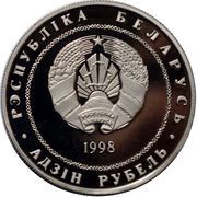 1 Rouble Adam Mickiewicz obverse image