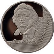 1 Rouble Adam Mickiewicz reverse image