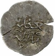 Dangi - Shah Baha' al-Din obverse image