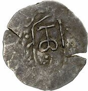 Dangi - Shah Baha' al-Din reverse image