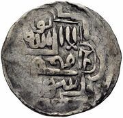 ⅙ Dinar - Bahramshah obverse image