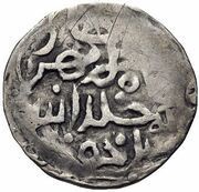⅙ Dinar - Bahramshah reverse image