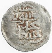 ⅙ Dinar - Muhammad Shah obverse image