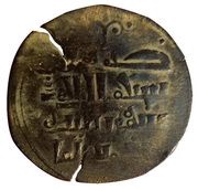 Fals - temp. Alughu obverse image