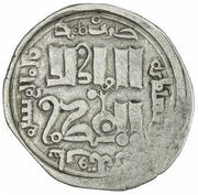 Dirham - Chaghatay Almaligh obverse image