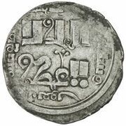 Dirham - Qara Hulagu Almaligh obverse image