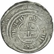Dirham - Qara Hulagu Almaligh, Mongol States, 1242 reverse image