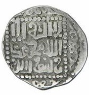 Dirham - Buqa "Tuqa" Timur Khwarizm obverse image