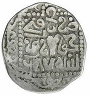 Dirham - Buqa "Tuqa" Timur Khwarizm reverse image