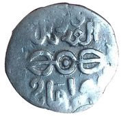 Dirham - Tarmashirin "twins type" Bukhara mint, Mongol States, 1318-1334 reverse image