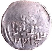 Dirham - Tarmashirin Otrar mint, Mongol States, 1329-1332 reverse image