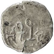 Dirham - Qaidu bin Kashin Andigan, Mongol States, 1270-1302 reverse image