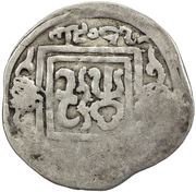 Dirham - Qaidu bin Kashin Taraz, Mongol States, 1270-1302 reverse image