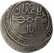 Dinar - Ilchigiday Samarqand obverse image