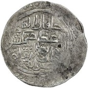 Dinar - Changshi Badakhshan obverse image