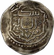 Dinar - Yesün Temür Almaligh, Mongol States, 1339 reverse image
