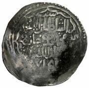 Dinar - Muhammad Almaligh obverse image