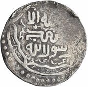 Dinar - Khalil Allah Bukhara obverse image