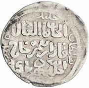 ⅙ Dinar - Qazan Timur reverse image