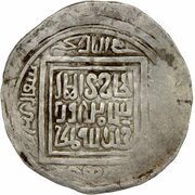 1 Dinar - Shah Timur Samarqand obverse image