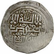 1 Dinar - Shah Timur Samarqand reverse image