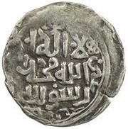 ⅙ Dinar - Qabul Khan Badakhshan, Mongol States, 1368 reverse image