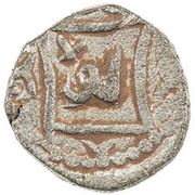 Jital - Anonymous "Jou" - Ghazna reverse image