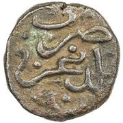 Jital - Qutlugh Khwaja Ghazna reverse image