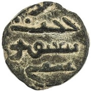 Jital - Qutlugh Khwaja Ghazna reverse image