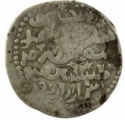 1 Dirham - Orus & Qaidu Bazar Urdu obverse image