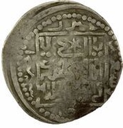 1 Dirham - Orus & Qaidu Bazar Urdu reverse image