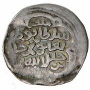 ⅙ Dinar - Tughluq Timur Badakhshan obverse image