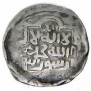 ⅙ Dinar - Tughluq Timur Badakhshan reverse image