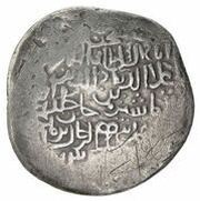 1 Dinar - Sanjar Tirmidh obverse image