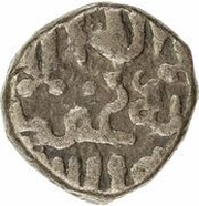 1 Jital - Nawruz reverse image
