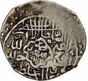 1 Tanka - Sa'id Khan obverse image