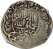 1 Tanka - Sa'id Khan reverse image