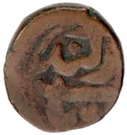 1 Fals - Abdullah Khan Yarkand reverse image