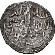 Yarmaq - Temir Toqa Qrim obverse image