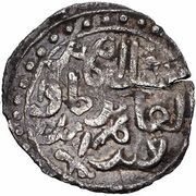 Yarmaq - Temir Toqa Qrim, Mongol States, 1257-1275 reverse image