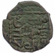 Pul - Möngke tamga Bulghar mint obverse image