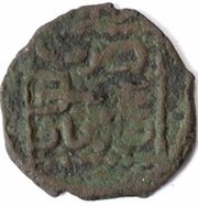 Pul - Möngke tamga Bulghar mint reverse image
