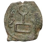 Pul - Nusrat al-din Berke "Berke" Qrim mint reverse image