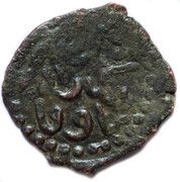 Pul "48 puls in Yarmak" temp. Mangu Timur Qrim mint obverse image