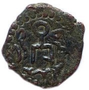 Pul "48 puls in Yarmak" temp. Mangu Timur Qrim mint, Mongol States, 1267-1283 reverse image