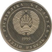 1 Rouble Christianity (In The Roman Catholic Religion) obverse image