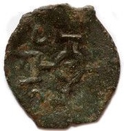 Pul "Crescent moon/4 tamgas" - temp. before Muhammad Uzbeg Qrim mint, Mongol States, 1267-1313 reverse image